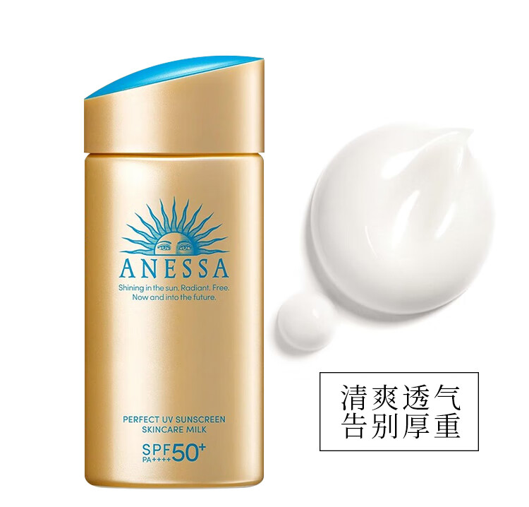 安耐晒（Anessa）防日晒霜金瓶 安耐晒防日晒霜面部身体防水防汗户外防晒霜 安耐晒防晒喷雾金瓶60g
