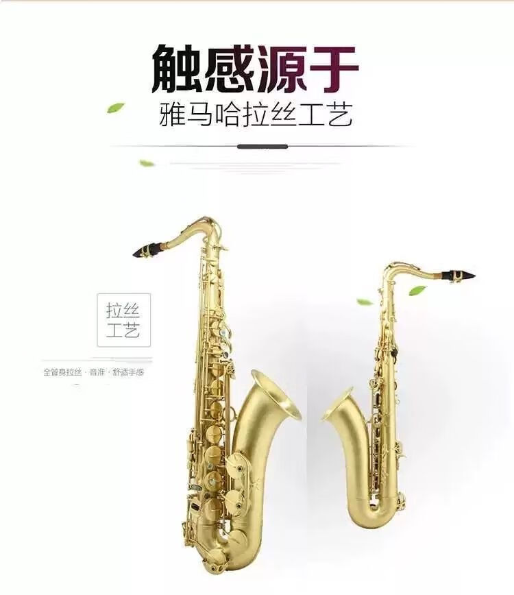 日本雅马哈次中音萨克斯yts875ex降b调演奏级萨克斯雅马哈次中音875ex