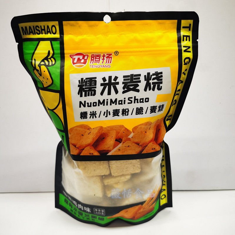 腾扬糯米麦烧220g袋装香葱鸡肉味酱汁牛肉味藤椒麻香味怀旧零食香葱