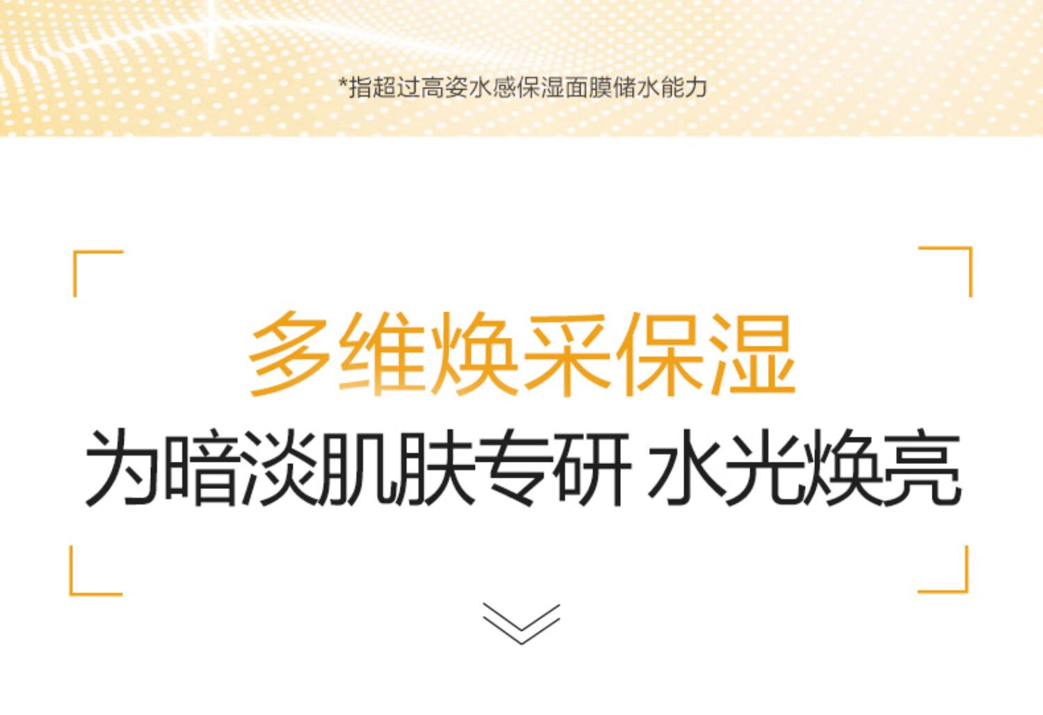 高姿面膜蜂巢水库补水面膜保湿清洁睡眠面膜清洁控油收缩毛孔提亮肤色贴面免洗面膜修护熬夜肌肤 【到手40片】水光保湿组(30)片