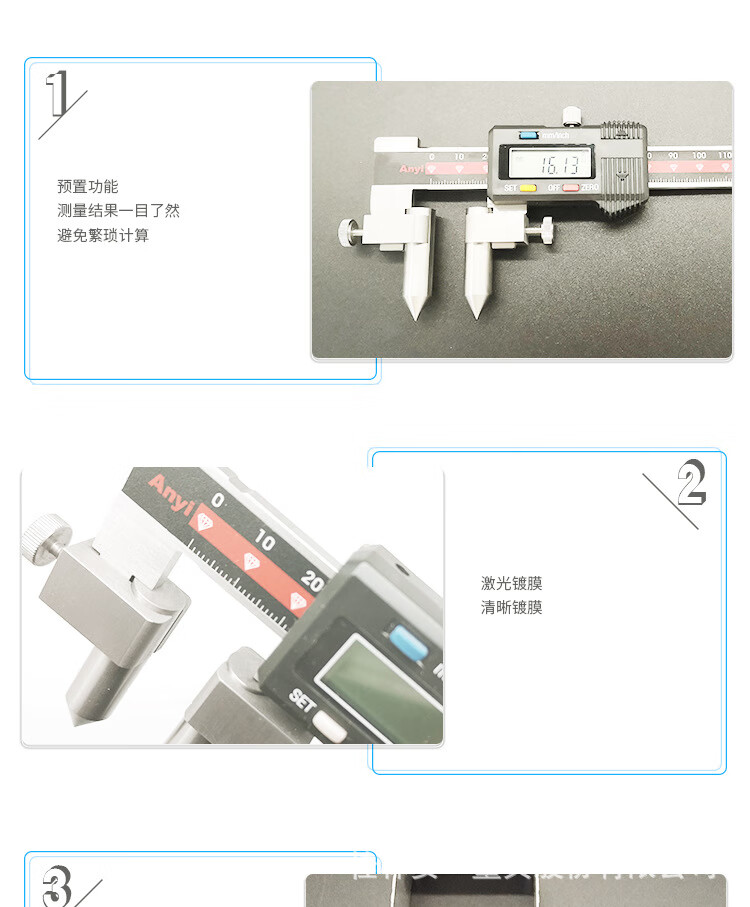 中心距边心距数显卡尺孔距测量锥测头孔中心距边距150mm定制中心距