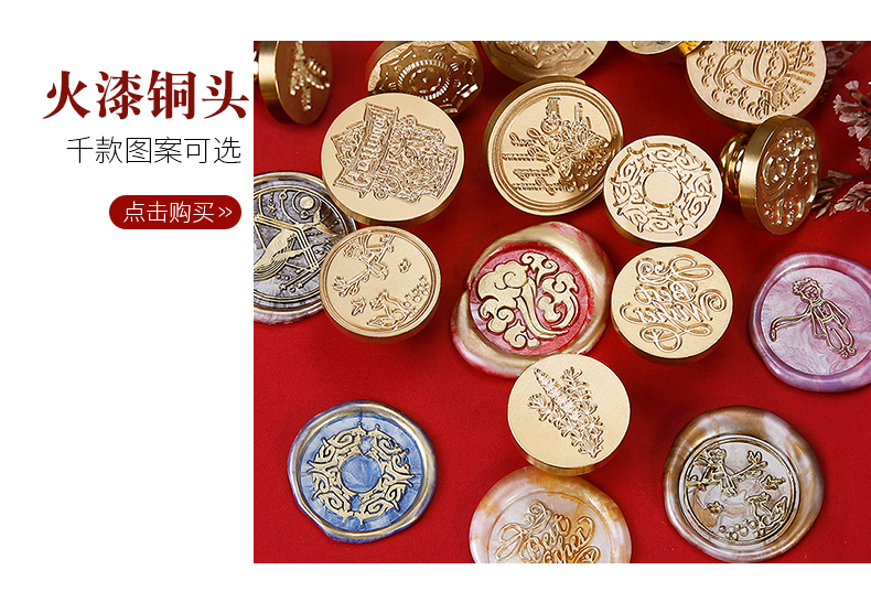 火漆印章封蜡把柄定制欧式花纹孔雀柄金属官印握柄马卡龙色木质彩色手