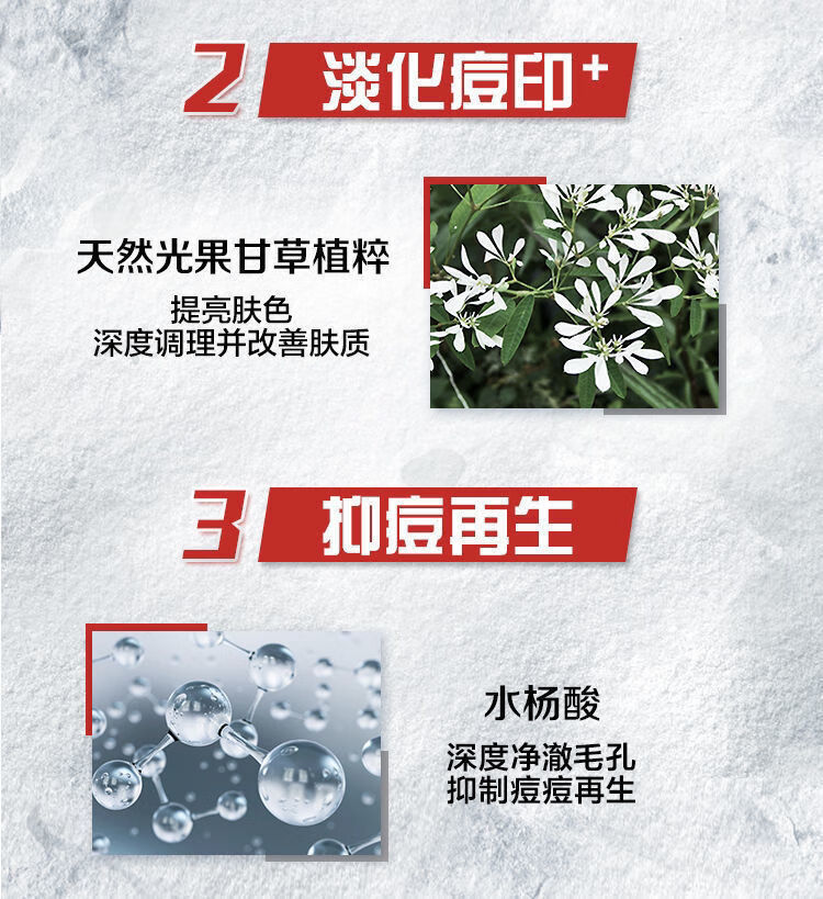 妮维雅男士洗面奶控油保湿水活多效控油冰极洁面泥控油深度清洁学生护肤 控油冰极50g*4瓶