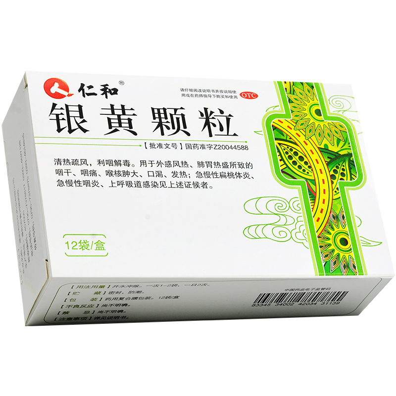 仁和 银黄颗粒 4g*12袋 k 1盒装
