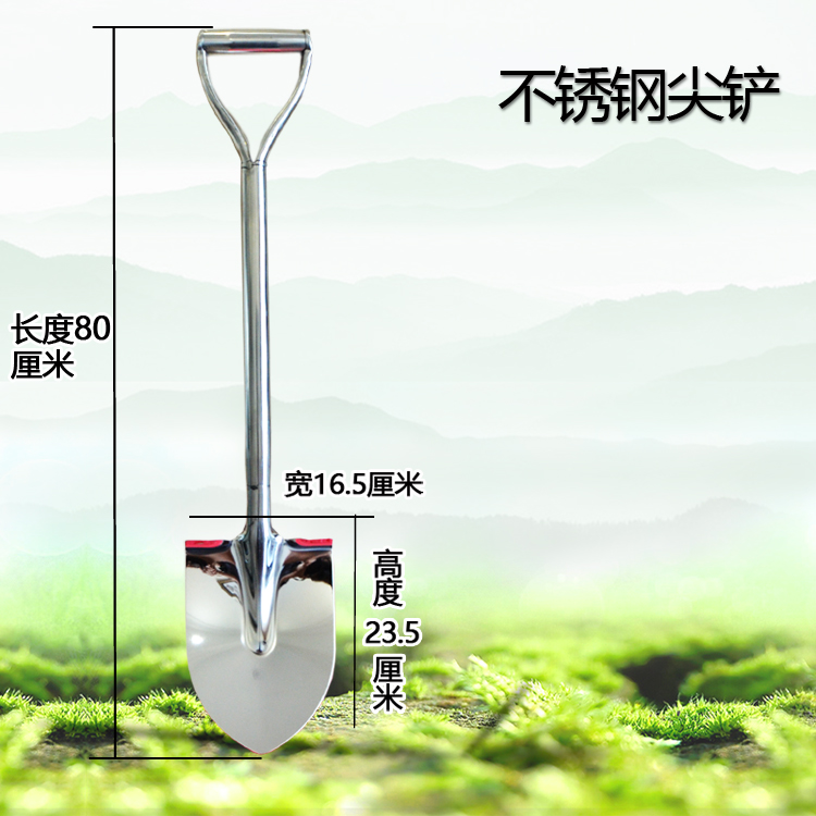 不锈钢锹 园艺工具铁铲种花工具铲花园农用铁锹铁铲农具花铲 80cm长款
