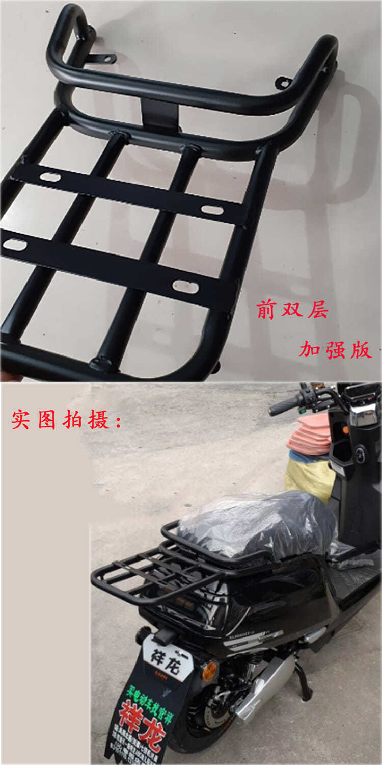 后货架大牛尾箱架电动车摩托车货架广环大疆大牛改装架外卖架 黑色