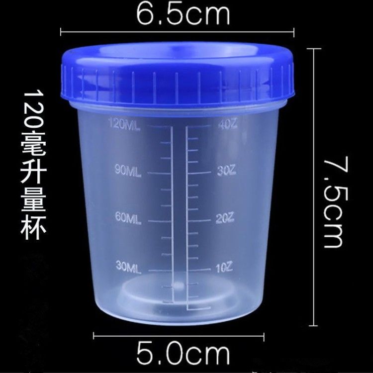 10ml20ml30ml50ml100ml120ml毫升带盖量杯塑料杯塑料瓶刻度取样杯10ml