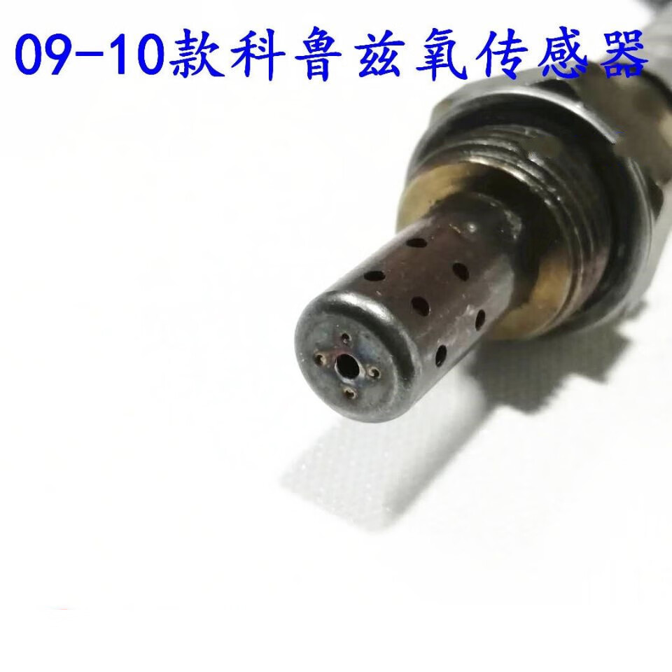 雪佛兰科鲁兹前后氧传感器三元催化排气管传感器后氧1114