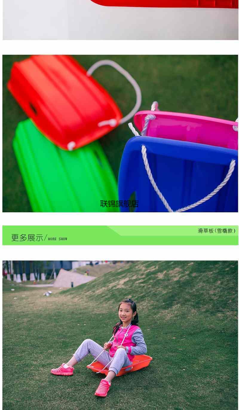定制滑雪板滑草板加厚儿童滑草板滑沙板滑草垫滑雪板耐磨单板雪橇车