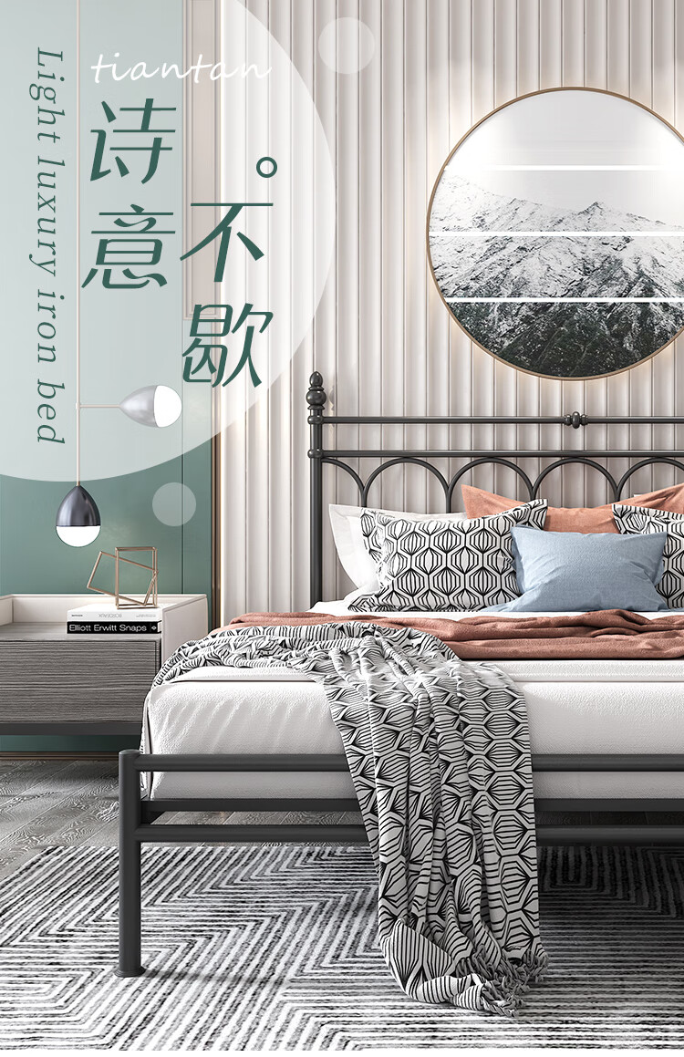 天坛家具 铁床 新款ins网红铁艺床婚床 现代美式简约公主双人床单人床 铁架床 三挡可调节(不含床垫) 约1500*2000mm