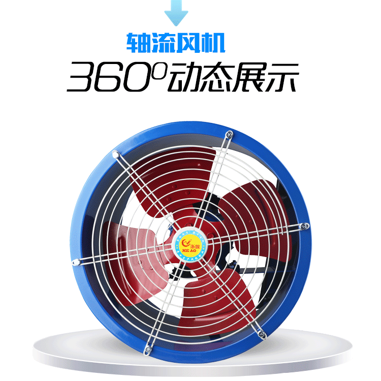 坂尚 轴流风机吸排烟低噪音工业圆筒管道通风机强力排风扇220v/380v