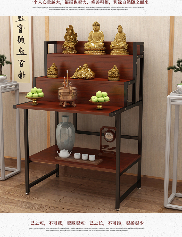 优辉供桌佛龛简易经济型家用三层供奉佛台观音财神龛神台神明佛柜香台