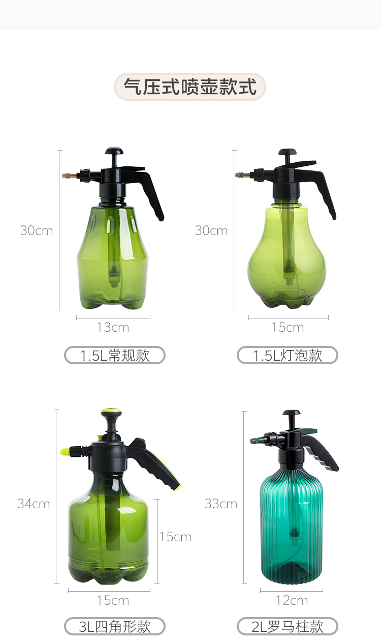 喷壶嘴长嘴洒水壶塑料家用园艺养花工具浇水器盆栽浇花喷壶喷水壶花洒