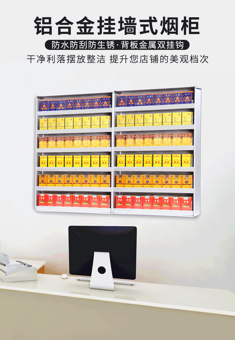 烟柜展示柜壁挂烟架烟柜台烟柜便利店烟架小超市烟柜小型挂墙式放烟架子展示架推烟器 1包厚(高60*宽40)竖款5层 放30包