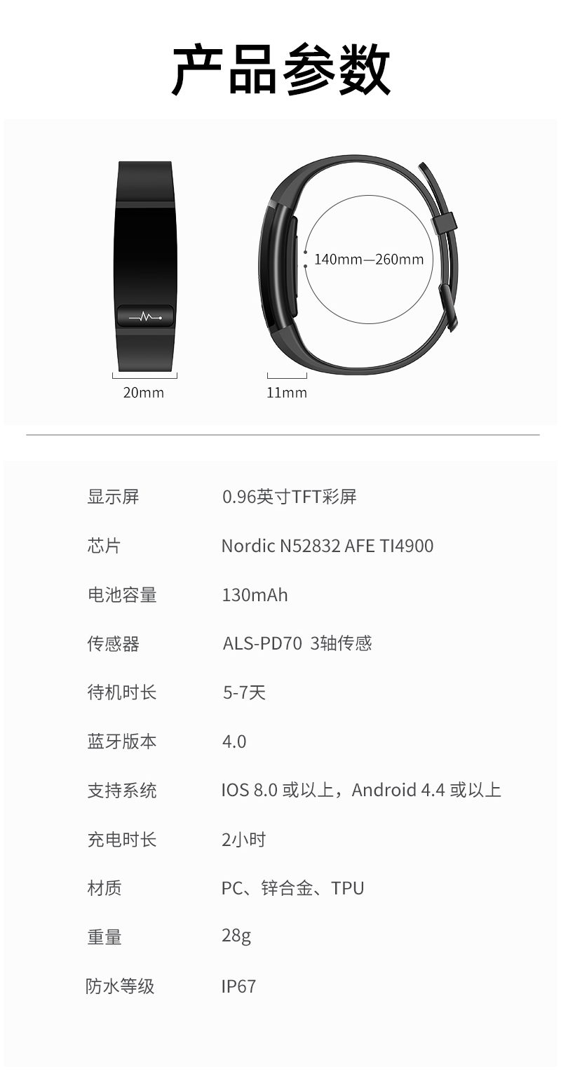 纽曼(newman) g690健康智能手环高血压心脏检测仪中老年男女健身睡眠