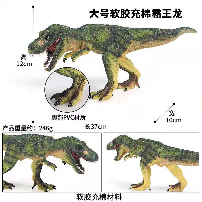 侏罗纪同款大号暴虐霸王龙沧龙仿真模型恐龙模型男孩高仿真模型大号