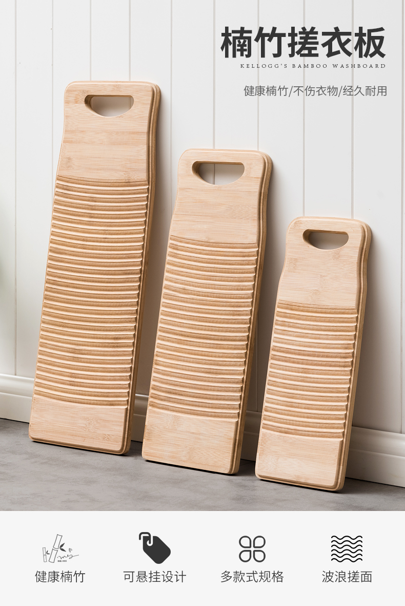 iChoice加厚搓衣板家用迷你大小号宿舍实木楠竹戳洗衣板跪用惩罚创意送男朋友 【碳化加厚材质】圆头款50长