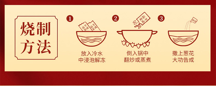 知味观年夜饭半成品菜家宴家常私房菜套餐预制菜春节除夕高端礼盒丰盛