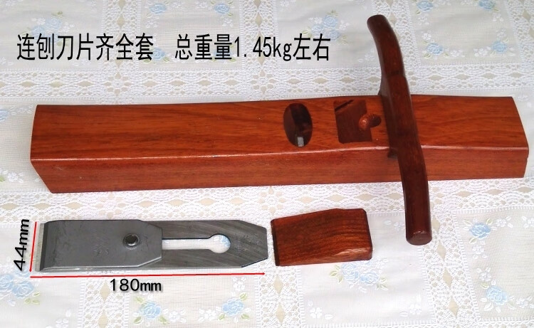 鲁班花梨木刨子手推手工刨木工工具短刨180mm配金兔刨刀