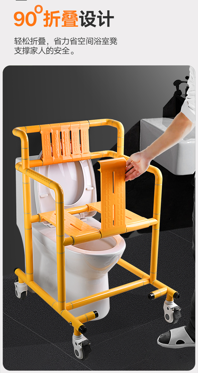 老人多功能移位机专用椅残疾人椅子淋浴椅洗澡神器坐便带轮子轮椅马桶