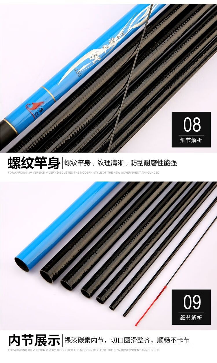 龙纹鲤鱼竿轻硬鱼竿短节鱼竿手竿鲫鱼竿套装钓鱼竿套装鱼杆不带竿包27
