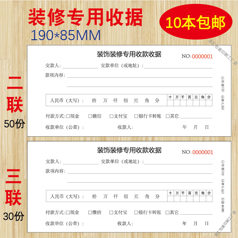 blingird家装室内装饰装修合同书工程施工协议书印刷设计铜版纸封面可