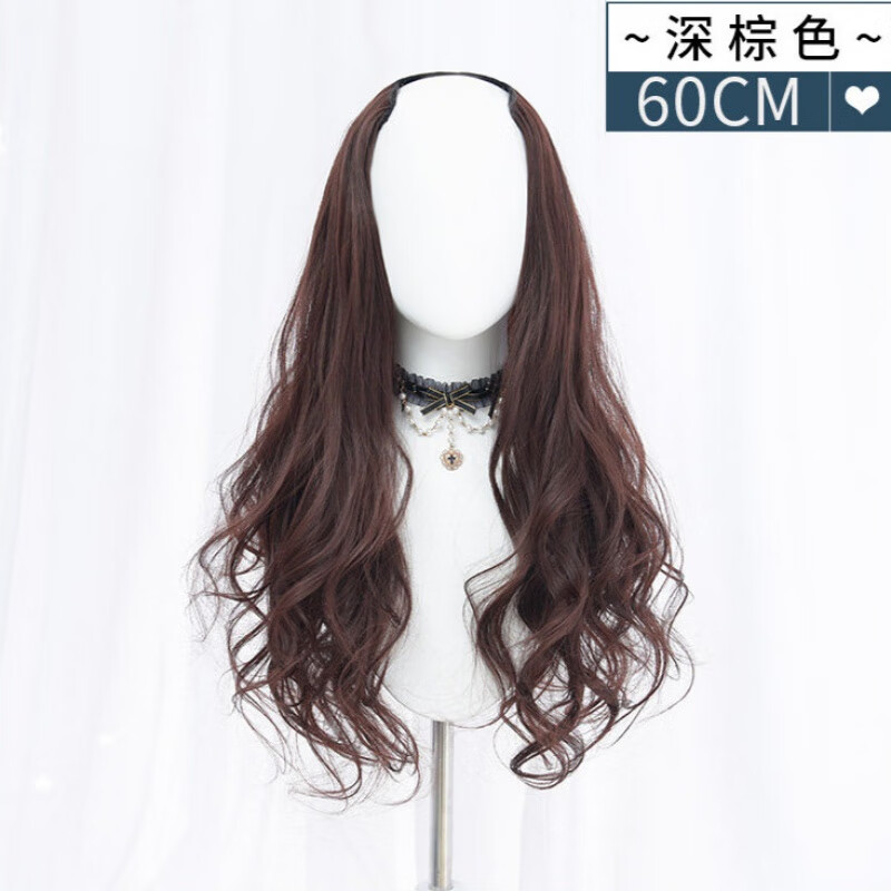 艾妃u型假发片一片式无痕假发女长发卷发大波浪逼真自然网红接发 软糖