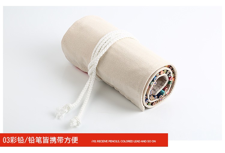 彩色铅笔布艺笔帘彩铅笔帘素描铅笔袋帆布笔帘铅笔画笔包帆布笔袋 64