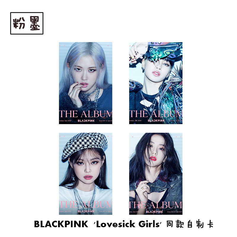 blackpink专辑稀有卡,blackpink稀有卡 blackpink2020收藏盒 blackpink 专辑lomo卡 the album lisa 粉墨款式