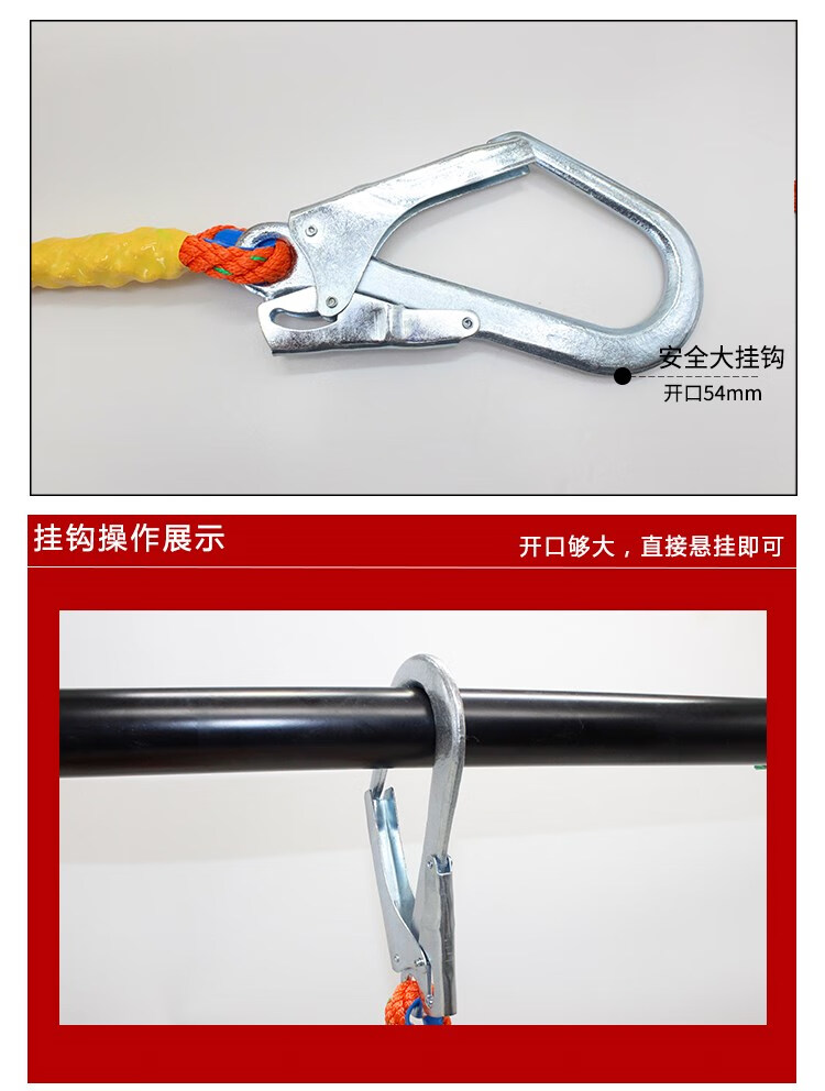 工地安全带挂钩五点式双挂钩安全带高空作业安全带户外施工保险带全身