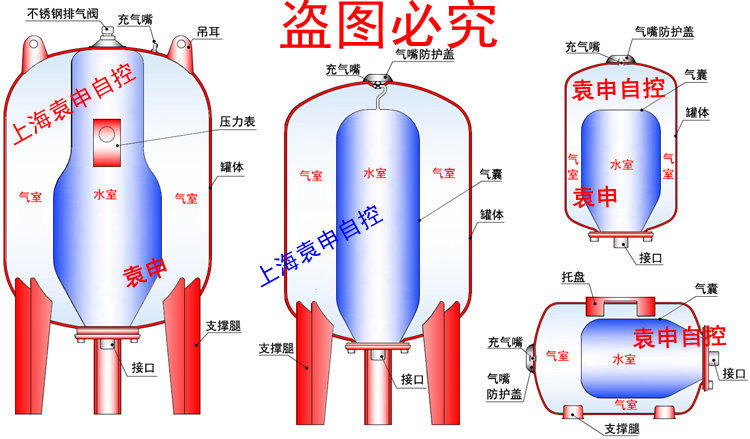 厂家优惠供应膨胀罐气囊内胆压力罐气囊气压罐囊隔膜罐气囊 750/800l
