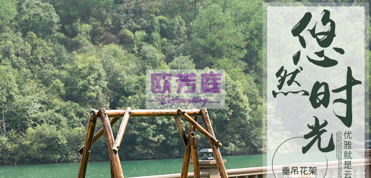 欧芳庭 户外家具 户外实木摇椅碳化木秋千 吊椅秋千 公园花园庭院阳台休闲椅 双人防腐木秋千 【小号秋千】