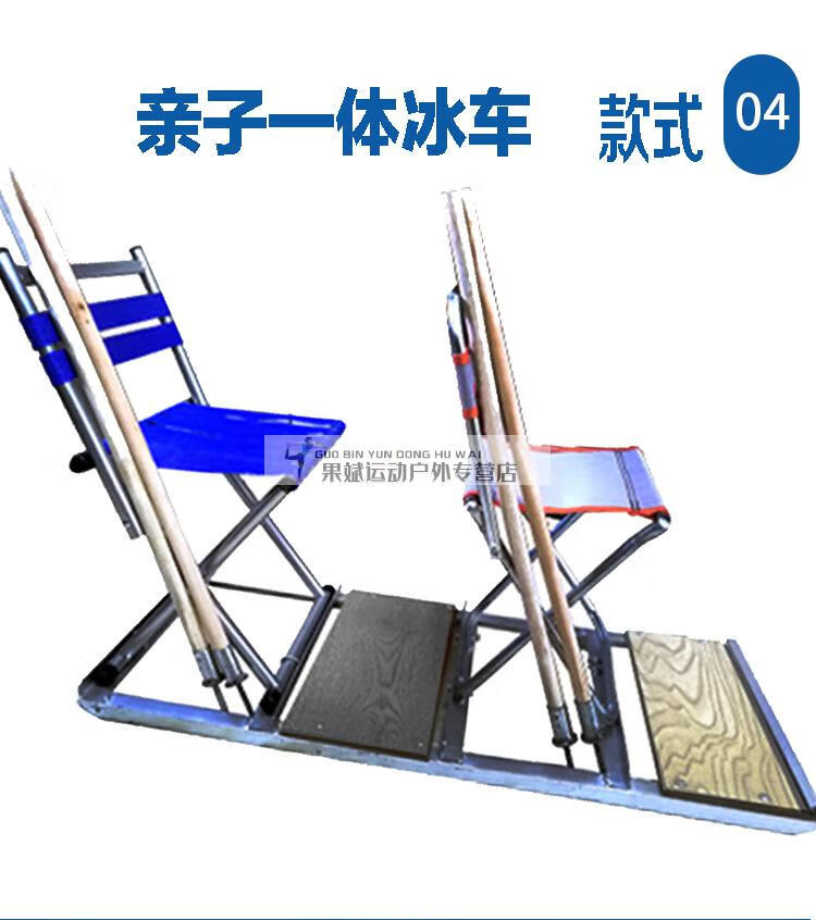 滑冰神器网红爬犁东北单腿驴冰车户外儿童滑冰车传统老式怀旧小孩加厚