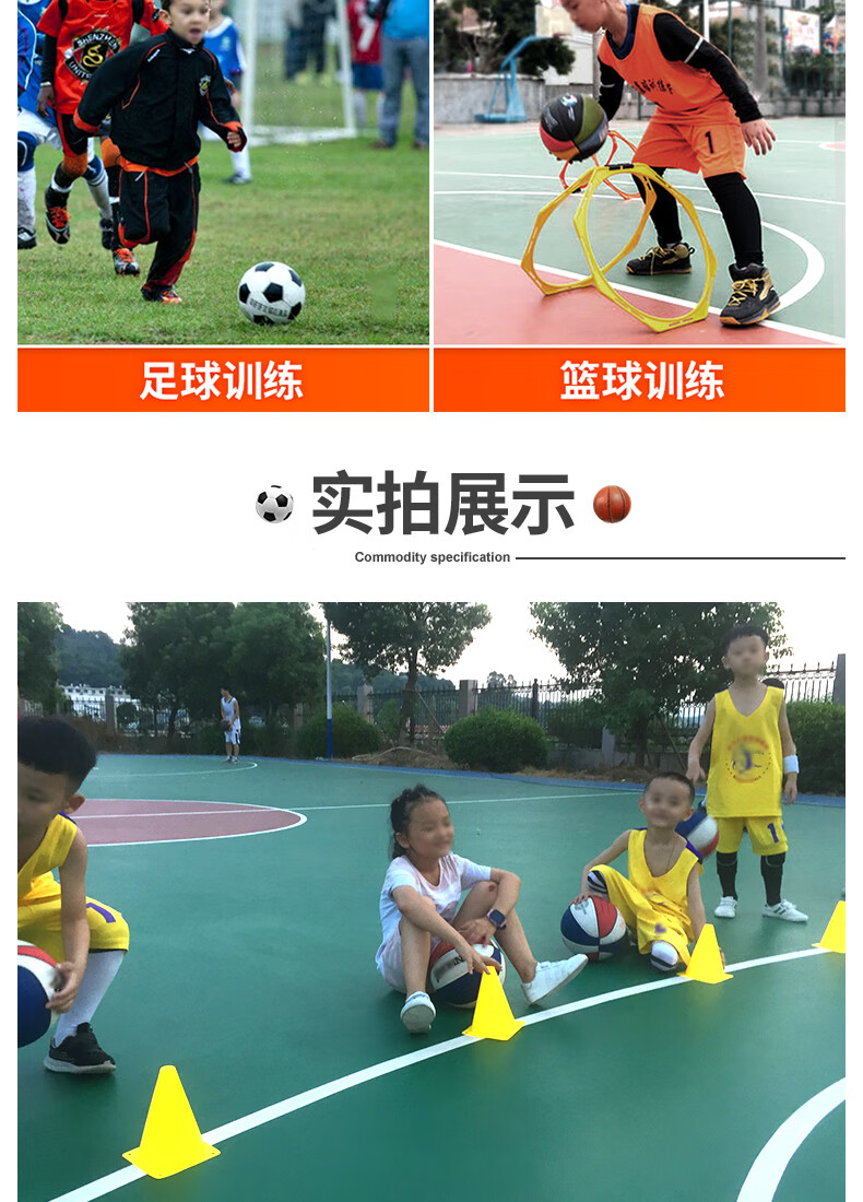 篮球训练辅助器材标志桶杆障碍物锥形足球训练器材18cm标志桶10个收纳