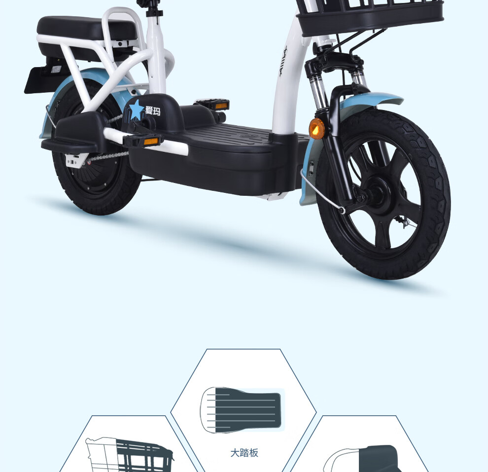 爱玛TDT1141Z,爱玛tdt1140z 0kg 货号:tdt1141z 维修方式:非上门维修 轮圈尺寸:其它 制动方式