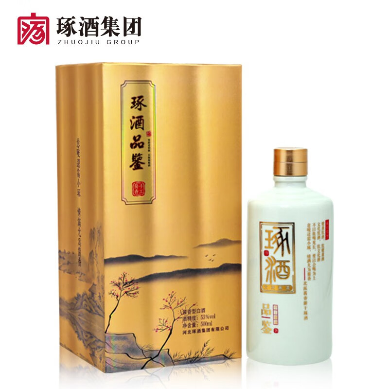 琢酒白酒名酱纯粮食酱香型高度白酒53度500ml单瓶装