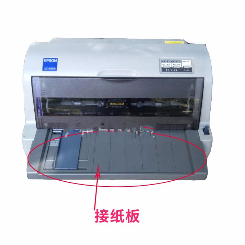 春枝韵 适用全新epson爱普生lq610k 615k 630k 635k 80kf进纸托板 导