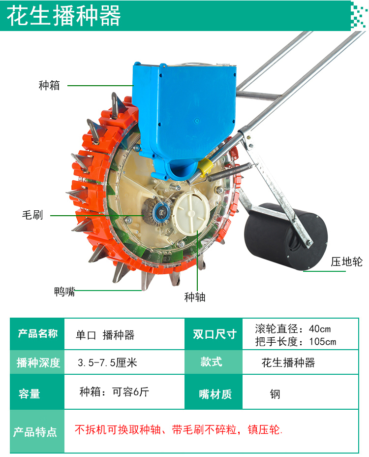 手推式滚轮播种机花生玉米大豆蔬菜种多功能点播机精播种器种植机10嘴