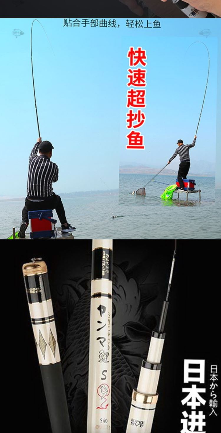 8米伽玛鲤鱼竿日本进口碳素钓鱼竿4.8 7.