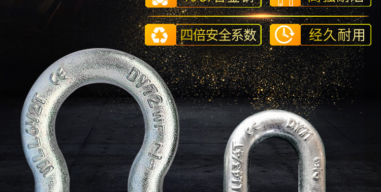 美式国标弓型u型卸扣d型弓形吊环重型卡环马蹄扣卡扣吊钩起重工具 弓