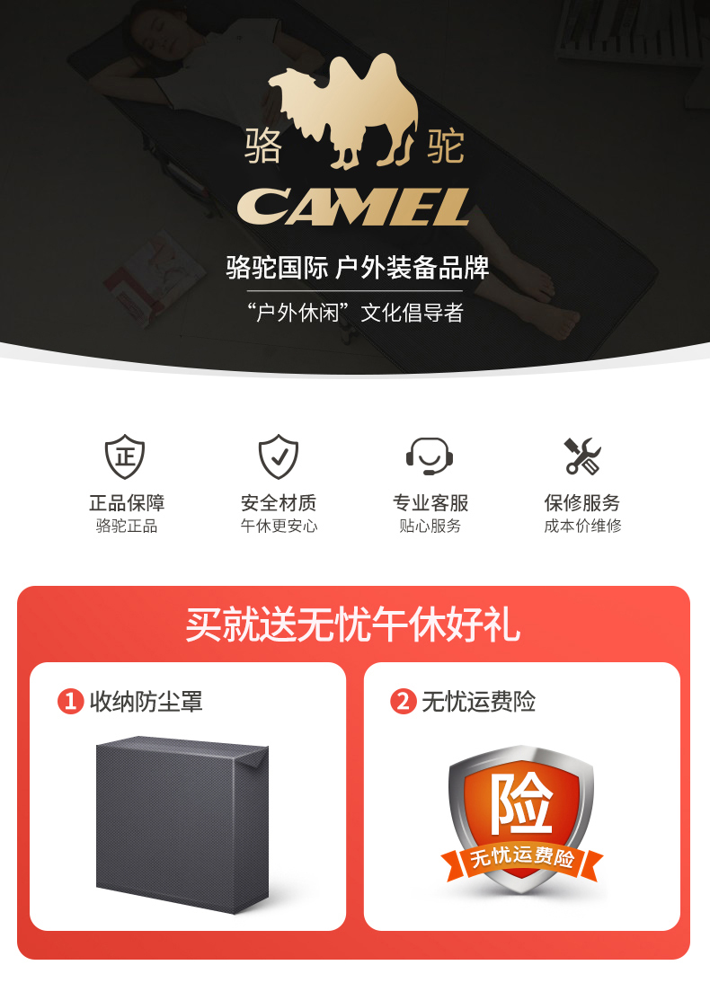 骆驼 折叠床单人床午休床办公室四折折叠午睡床家用神器简易医院陪护床 【+乳胶款】宽100CM四折床【睡感佳】