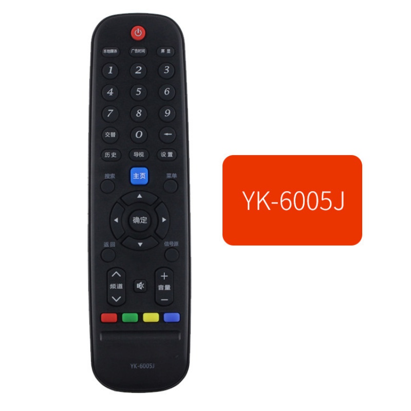 适用于创维电视遥控器yk-6600j/h通用yk-6002/05 60jb 6000j-03 yk