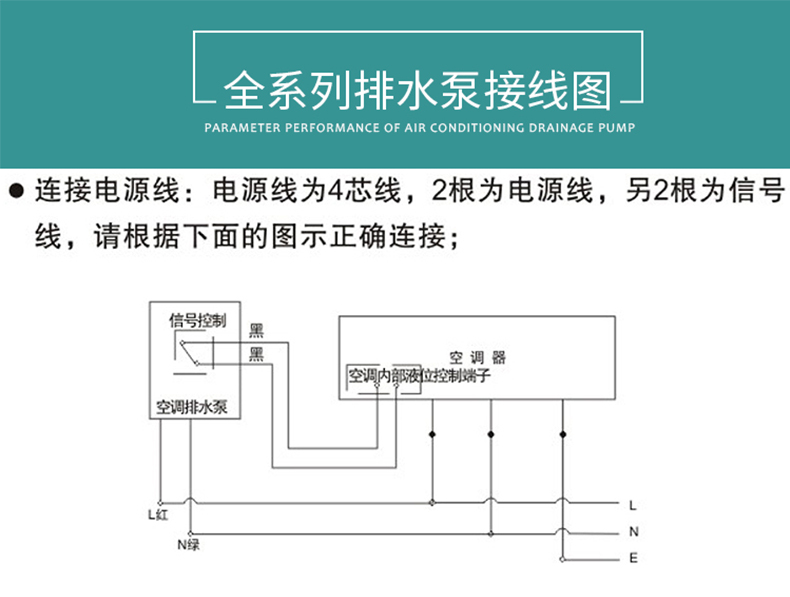 空调排水泵外置冷凝水提升泵家用静音中央空调抽水泵全自动排水器 xh