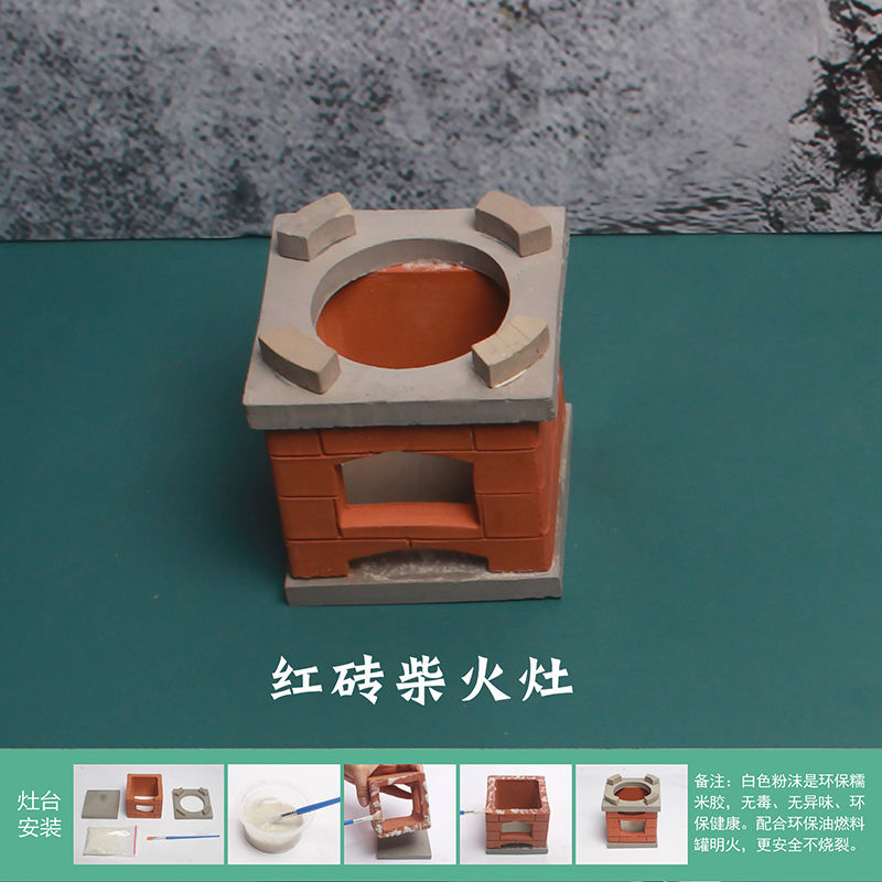 迷你小厨房食玩真煮套装抖音同款小火炉农村小厨具网红过家家煮饭玩具