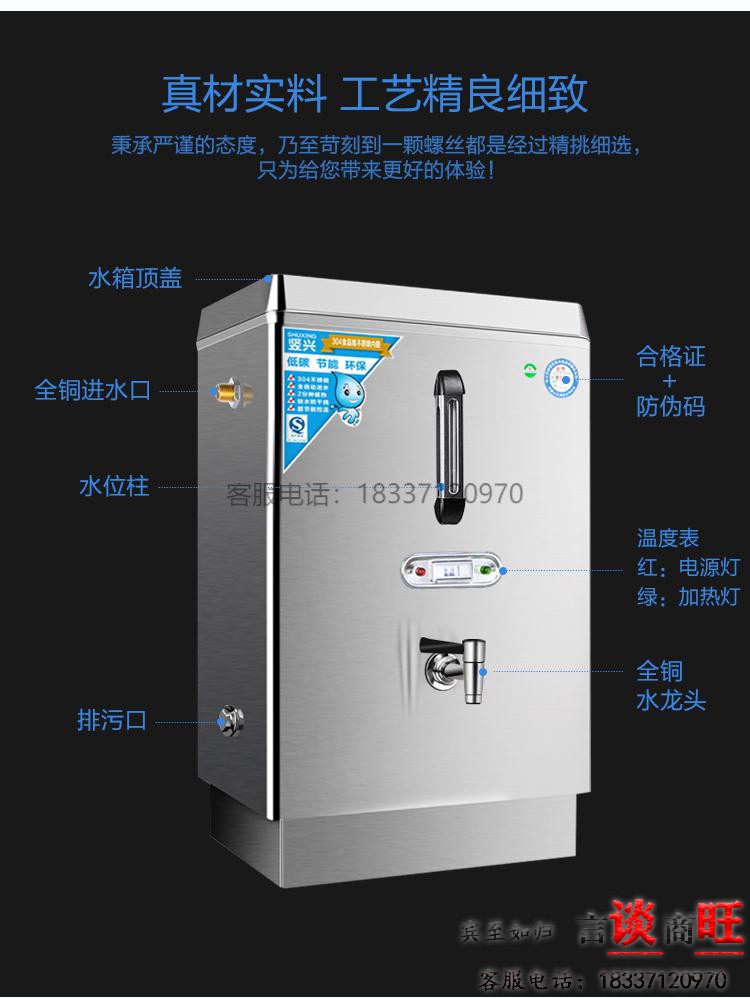 380v烧水箱接线图视频,380v加热器接线图解 钦樽大型工地商用开水器380v不锈钢电热饮水机餐厅三相电烧水箱炉220v