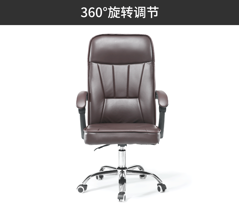 泉枫电脑椅家用办公椅人体工学椅子靠背椅舒适座椅老板椅升降旋转椅