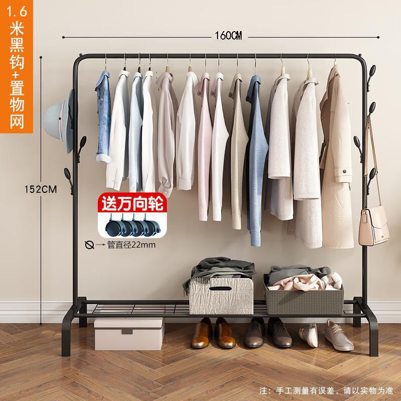 室内晾衣架落地衣服架子简易衣柜组装挂衣柜衣橱家用收纳衣架宿舍晾衣