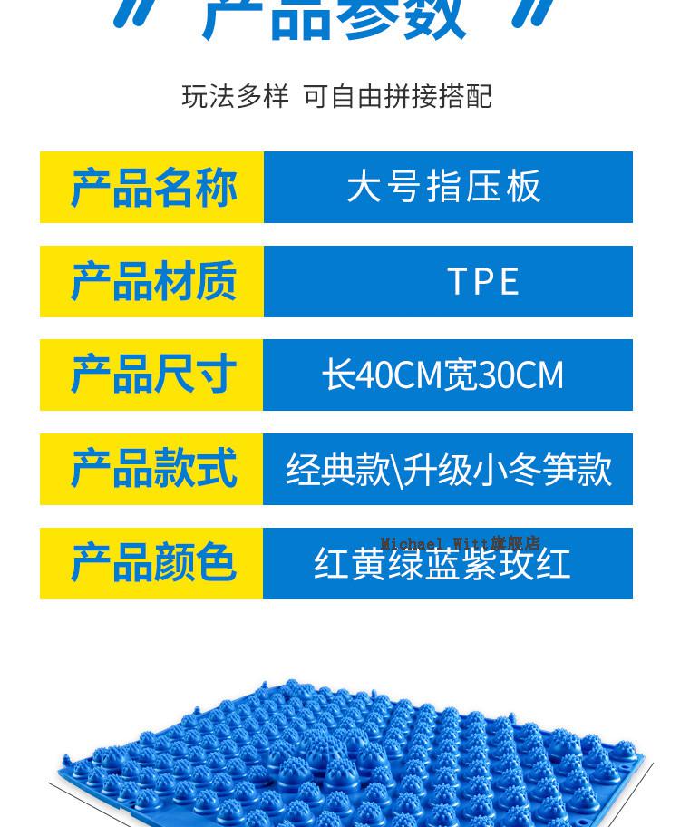 指压板脚底按摩趾压板小冬笋小竹笋痛版结婚整蛊婚礼家用足底按摩垫