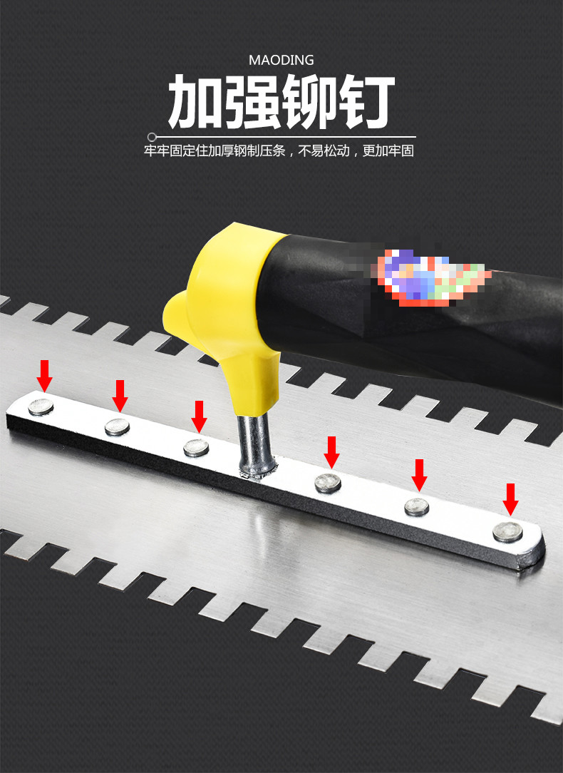 抹子锯齿抹灰刀泥板灰匙瓷砖泥工工具大全瓦工带齿抹泥刀锯齿抹刀