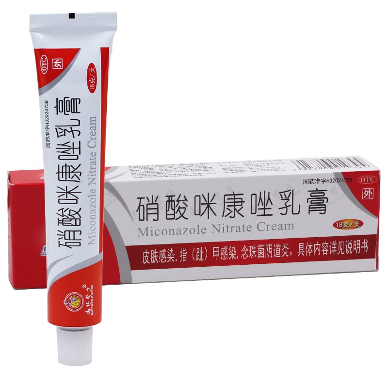 马休医生 硝酸咪康唑乳膏 2*18g 2盒装【图片 价格 品牌 报价-京东